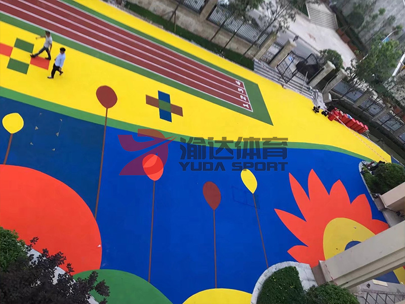 恒大照母山幼兒園復(fù)合型彩色EPDM